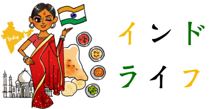 インドライフ.